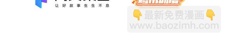 团宠大佬三岁半韩漫全集-第31话 恶魔般的父女俩无删减无遮挡章节图片 