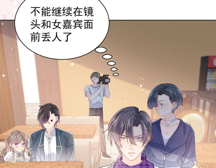 团宠大佬三岁半韩漫全集-第31话 恶魔般的父女俩无删减无遮挡章节图片 