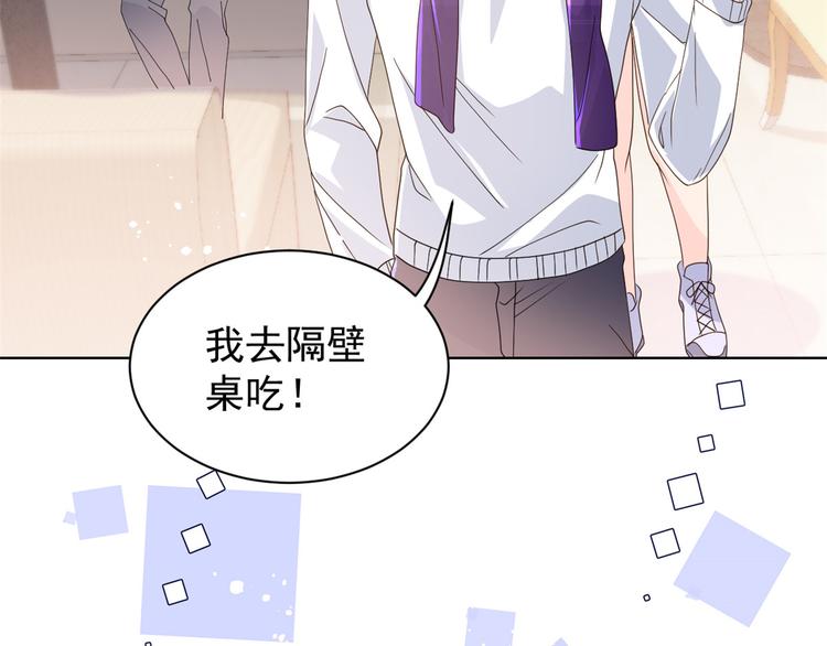 团宠大佬三岁半韩漫全集-第31话 恶魔般的父女俩无删减无遮挡章节图片 