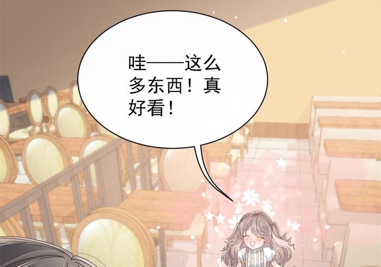 团宠大佬三岁半韩漫全集-第31话 恶魔般的父女俩无删减无遮挡章节图片 