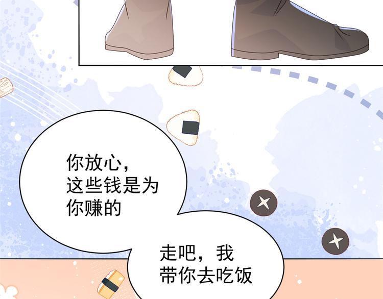 团宠大佬三岁半韩漫全集-第31话 恶魔般的父女俩无删减无遮挡章节图片 