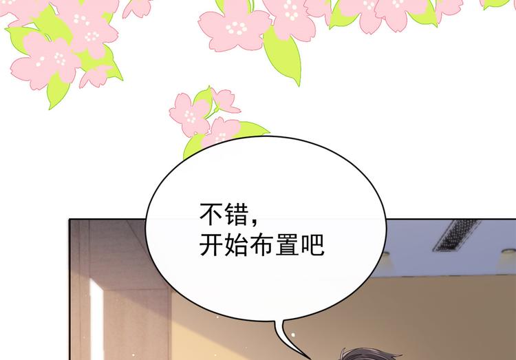 团宠大佬三岁半韩漫全集-第31话 恶魔般的父女俩无删减无遮挡章节图片 
