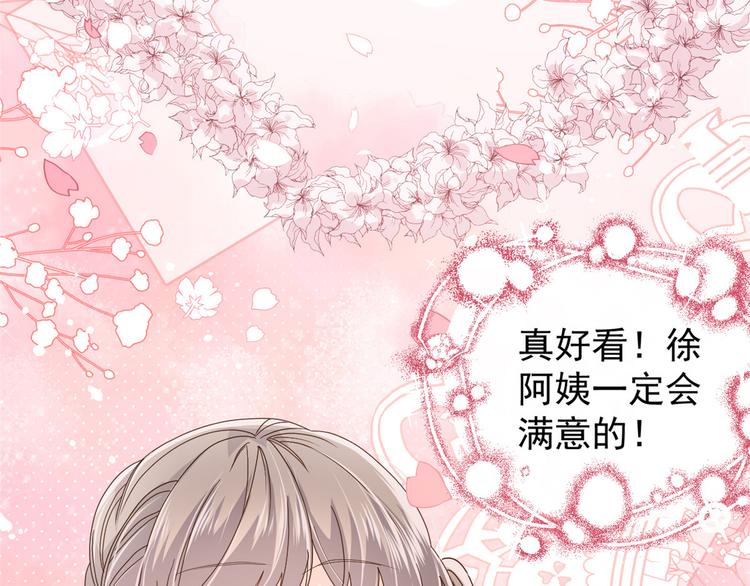 团宠大佬三岁半韩漫全集-第31话 恶魔般的父女俩无删减无遮挡章节图片 