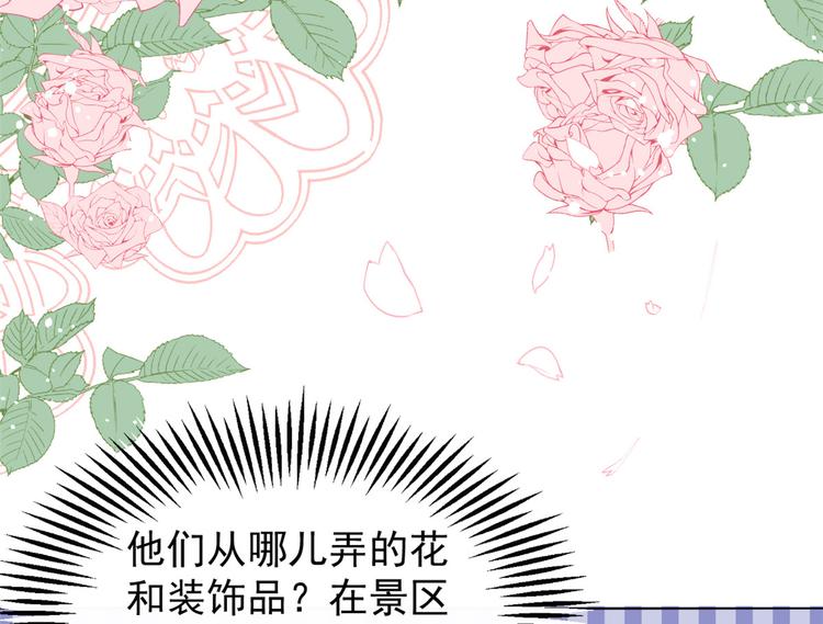 团宠大佬三岁半韩漫全集-第31话 恶魔般的父女俩无删减无遮挡章节图片 