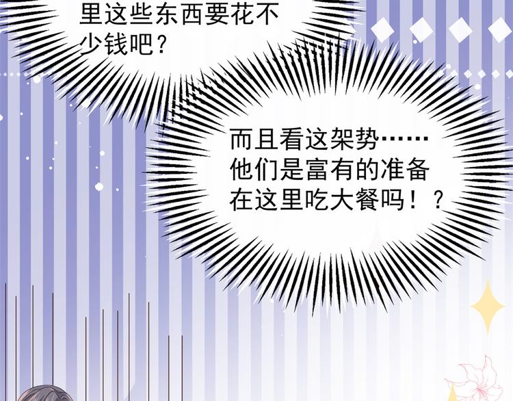 团宠大佬三岁半韩漫全集-第31话 恶魔般的父女俩无删减无遮挡章节图片 