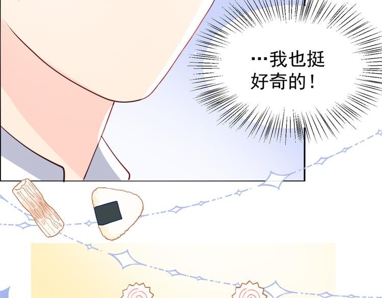 团宠大佬三岁半韩漫全集-第32话 超级敬业的厉粑粑!无删减无遮挡章节图片 