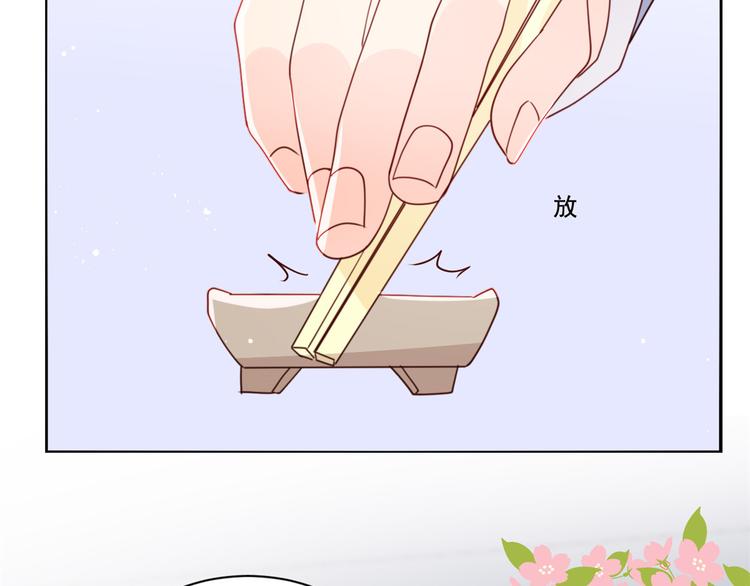 团宠大佬三岁半韩漫全集-第32话 超级敬业的厉粑粑!无删减无遮挡章节图片 