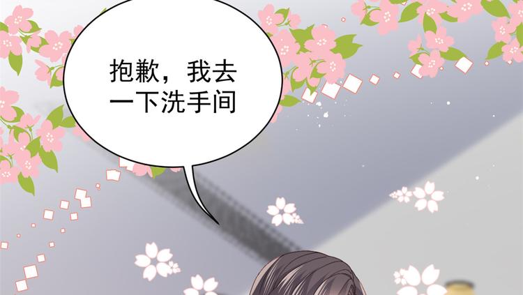 团宠大佬三岁半韩漫全集-第32话 超级敬业的厉粑粑!无删减无遮挡章节图片 