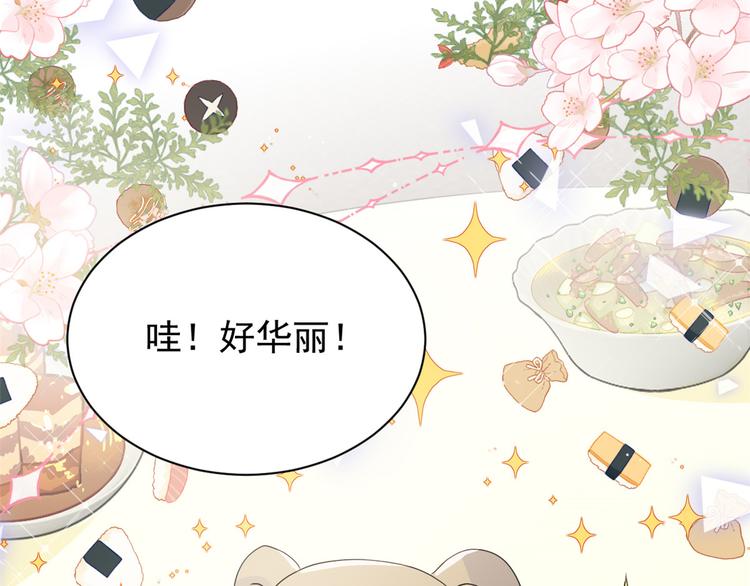 团宠大佬三岁半韩漫全集-第32话 超级敬业的厉粑粑!无删减无遮挡章节图片 