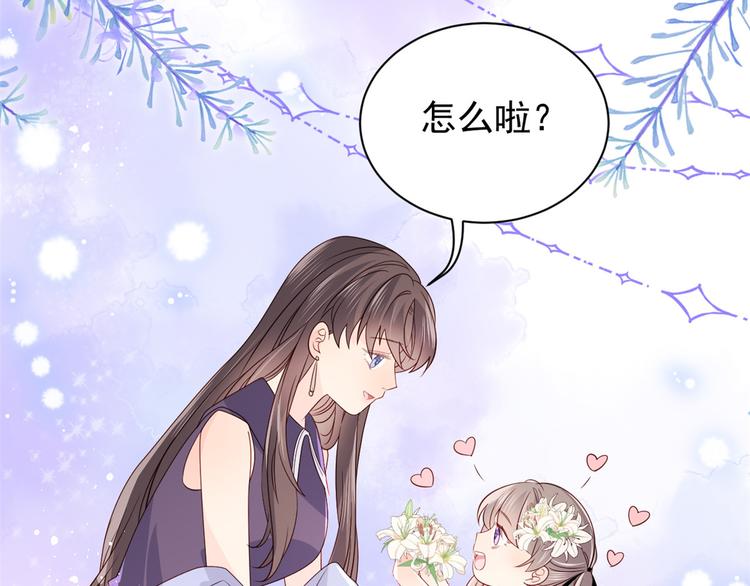 团宠大佬三岁半韩漫全集-第32话 超级敬业的厉粑粑!无删减无遮挡章节图片 