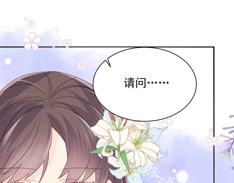 团宠大佬三岁半韩漫全集-第32话 超级敬业的厉粑粑!无删减无遮挡章节图片 