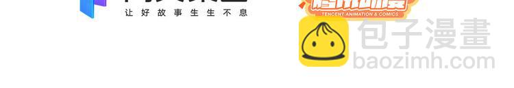 团宠大佬三岁半韩漫全集-第32话 超级敬业的厉粑粑!无删减无遮挡章节图片 