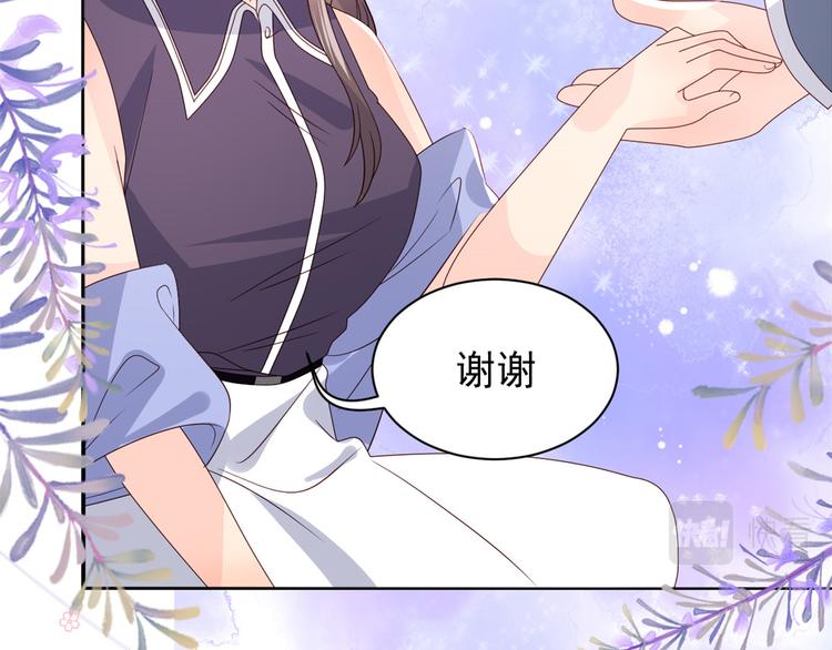 团宠大佬三岁半韩漫全集-第32话 超级敬业的厉粑粑!无删减无遮挡章节图片 