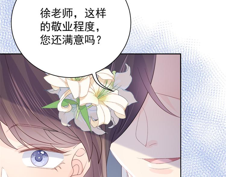 团宠大佬三岁半韩漫全集-第32话 超级敬业的厉粑粑!无删减无遮挡章节图片 