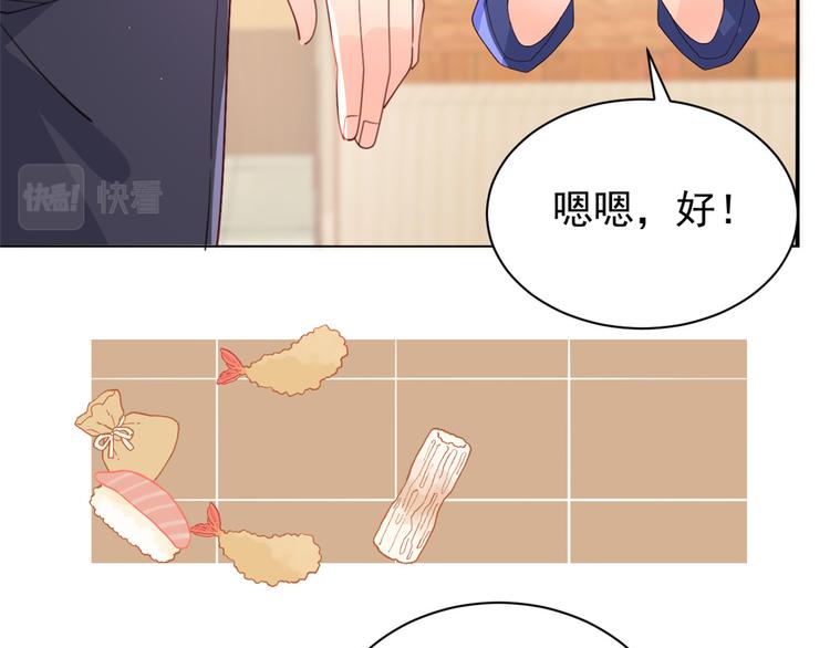 团宠大佬三岁半韩漫全集-第32话 超级敬业的厉粑粑!无删减无遮挡章节图片 