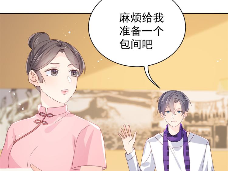 团宠大佬三岁半韩漫全集-第32话 超级敬业的厉粑粑!无删减无遮挡章节图片 