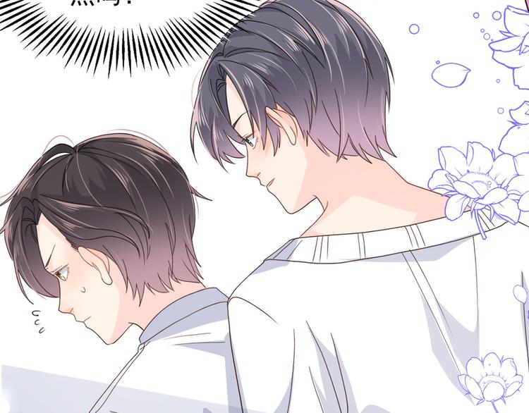 团宠大佬三岁半韩漫全集-第33话 我们继续吧.....无删减无遮挡章节图片 