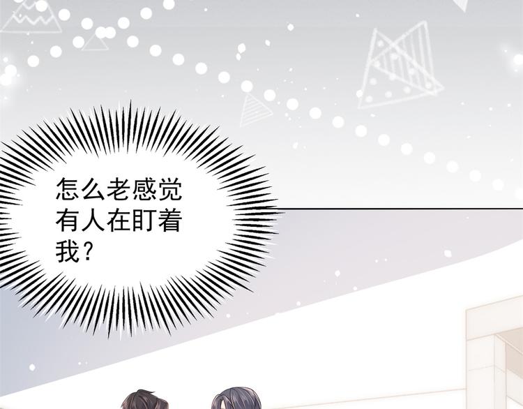 团宠大佬三岁半韩漫全集-第33话 我们继续吧.....无删减无遮挡章节图片 