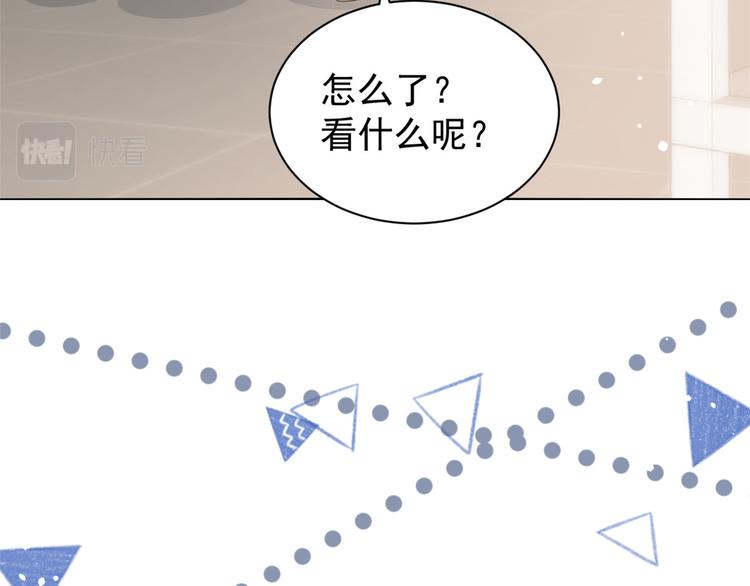 团宠大佬三岁半韩漫全集-第33话 我们继续吧.....无删减无遮挡章节图片 