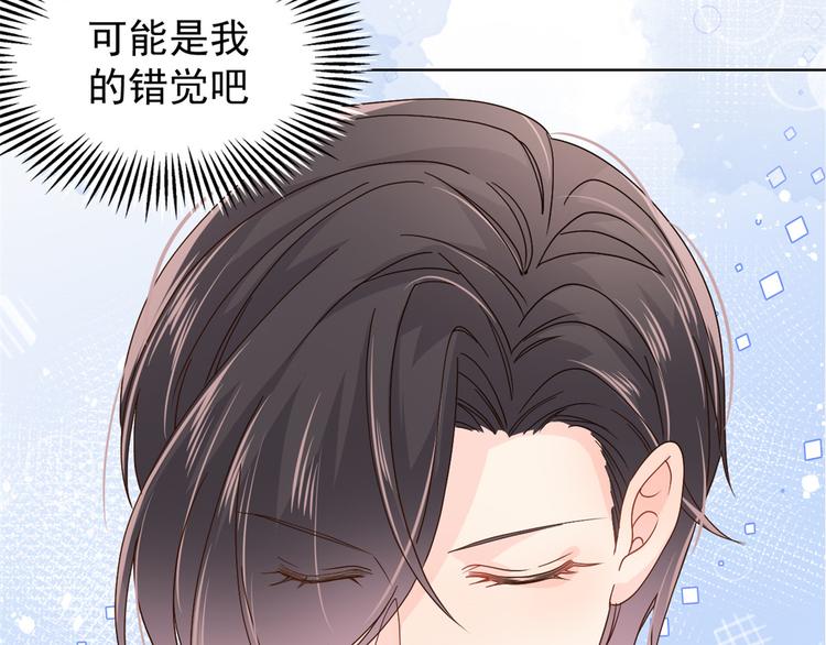 团宠大佬三岁半韩漫全集-第33话 我们继续吧.....无删减无遮挡章节图片 