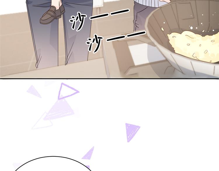 团宠大佬三岁半韩漫全集-第33话 我们继续吧.....无删减无遮挡章节图片 