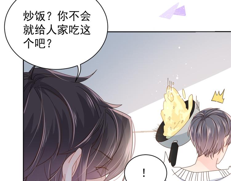 团宠大佬三岁半韩漫全集-第33话 我们继续吧.....无删减无遮挡章节图片 