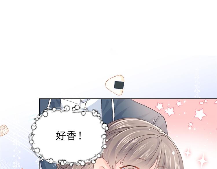 团宠大佬三岁半韩漫全集-第33话 我们继续吧.....无删减无遮挡章节图片 