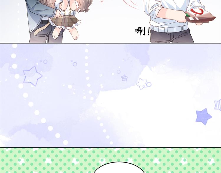 团宠大佬三岁半韩漫全集-第33话 我们继续吧.....无删减无遮挡章节图片 