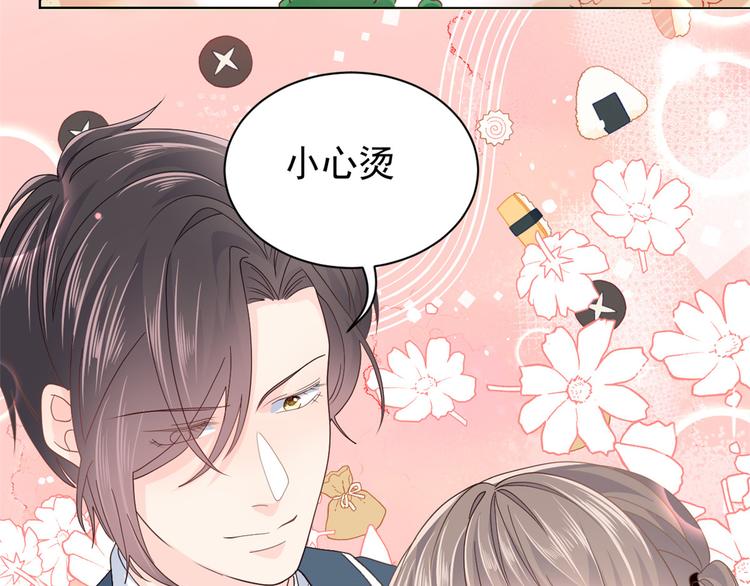 团宠大佬三岁半韩漫全集-第33话 我们继续吧.....无删减无遮挡章节图片 