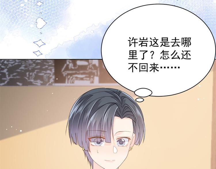 团宠大佬三岁半韩漫全集-第33话 我们继续吧.....无删减无遮挡章节图片 