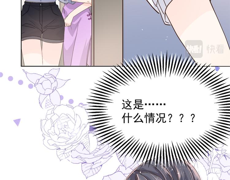 团宠大佬三岁半韩漫全集-第33话 我们继续吧.....无删减无遮挡章节图片 