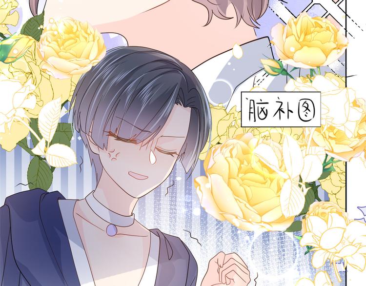 团宠大佬三岁半韩漫全集-第33话 我们继续吧.....无删减无遮挡章节图片 