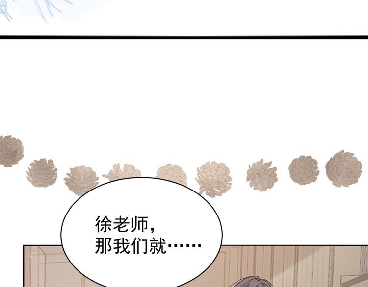 团宠大佬三岁半韩漫全集-第34话 他真的是个烂人吗？无删减无遮挡章节图片 