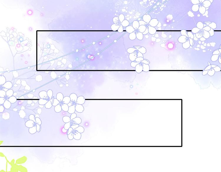 团宠大佬三岁半韩漫全集-第34话 他真的是个烂人吗？无删减无遮挡章节图片 