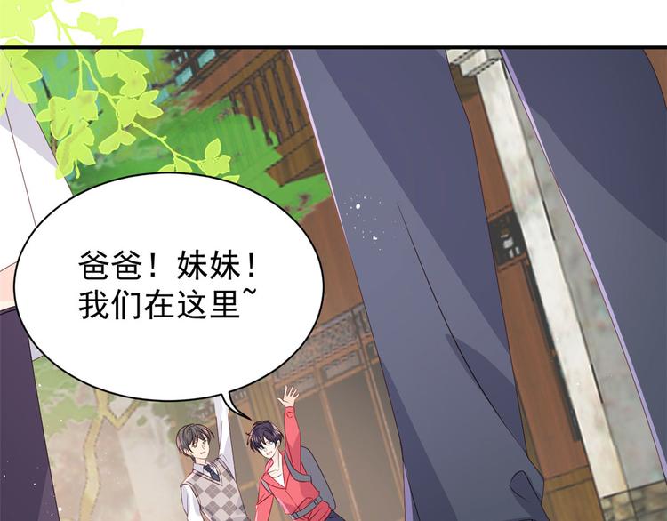 团宠大佬三岁半韩漫全集-第34话 他真的是个烂人吗？无删减无遮挡章节图片 