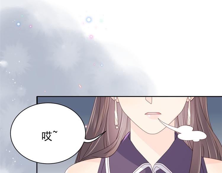 团宠大佬三岁半韩漫全集-第34话 他真的是个烂人吗？无删减无遮挡章节图片 