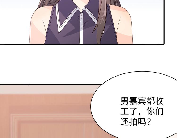 团宠大佬三岁半韩漫全集-第34话 他真的是个烂人吗？无删减无遮挡章节图片 