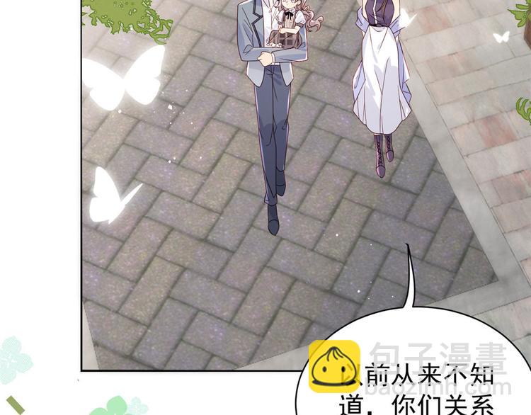 团宠大佬三岁半韩漫全集-第34话 他真的是个烂人吗？无删减无遮挡章节图片 