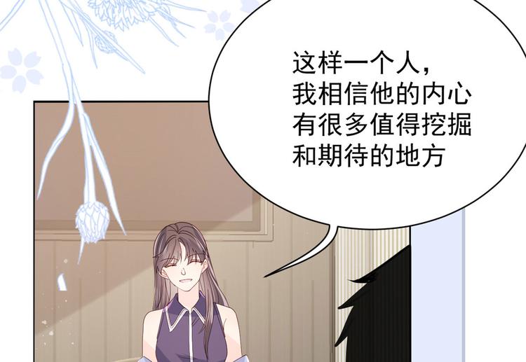 团宠大佬三岁半韩漫全集-第34话 他真的是个烂人吗？无删减无遮挡章节图片 