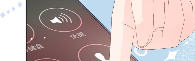 团宠大佬三岁半韩漫全集-第35话 干票大的！无删减无遮挡章节图片 