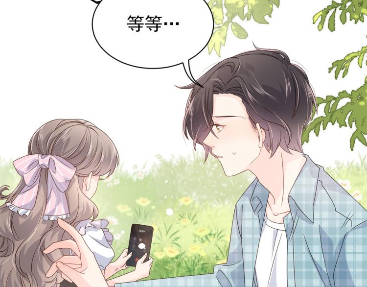 团宠大佬三岁半韩漫全集-第35话 干票大的！无删减无遮挡章节图片 