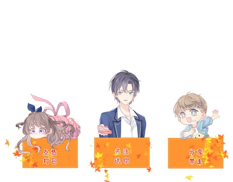团宠大佬三岁半韩漫全集-第35话 干票大的！无删减无遮挡章节图片 