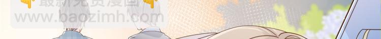 团宠大佬三岁半韩漫全集-第35话 干票大的！无删减无遮挡章节图片 