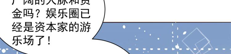团宠大佬三岁半韩漫全集-第35话 干票大的！无删减无遮挡章节图片 