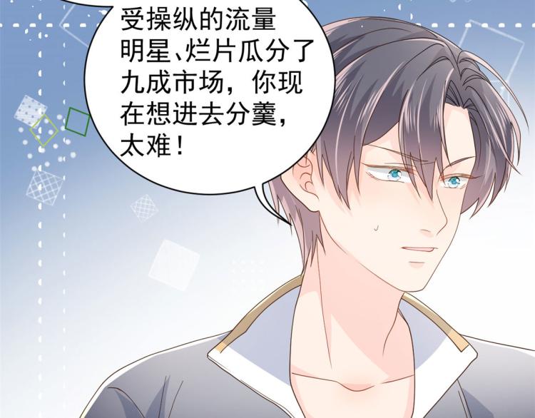 团宠大佬三岁半韩漫全集-第35话 干票大的！无删减无遮挡章节图片 