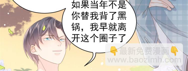 团宠大佬三岁半韩漫全集-第35话 干票大的！无删减无遮挡章节图片 