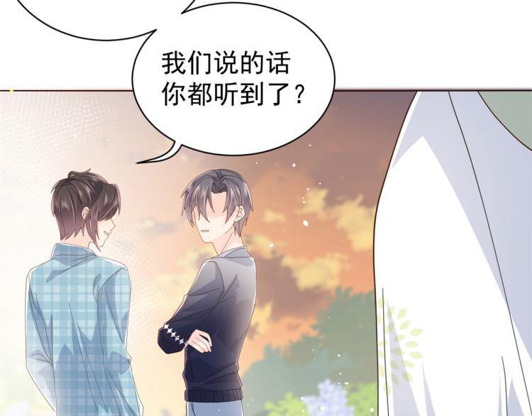 团宠大佬三岁半韩漫全集-第35话 干票大的！无删减无遮挡章节图片 