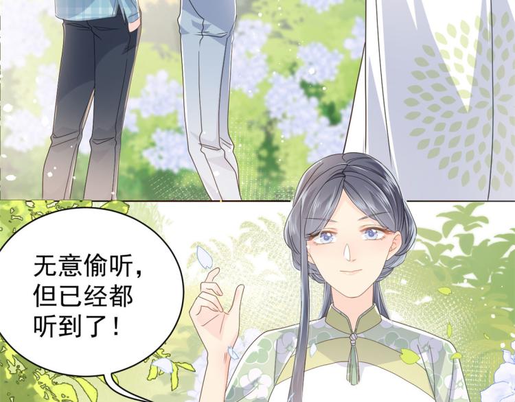 团宠大佬三岁半韩漫全集-第35话 干票大的！无删减无遮挡章节图片 