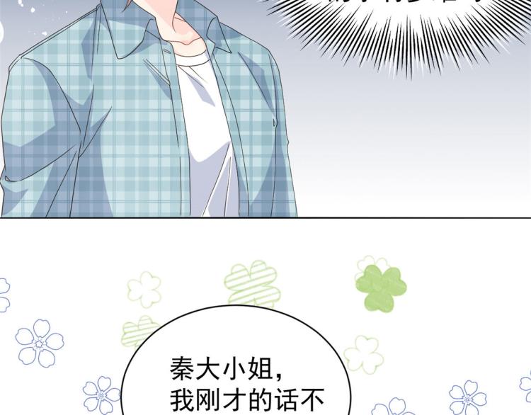 团宠大佬三岁半韩漫全集-第35话 干票大的！无删减无遮挡章节图片 