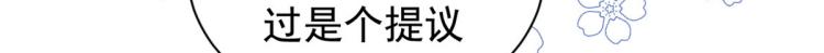 团宠大佬三岁半韩漫全集-第35话 干票大的！无删减无遮挡章节图片 